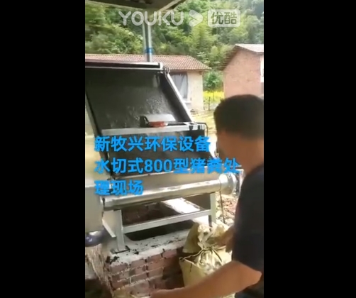 斜筛式分离机