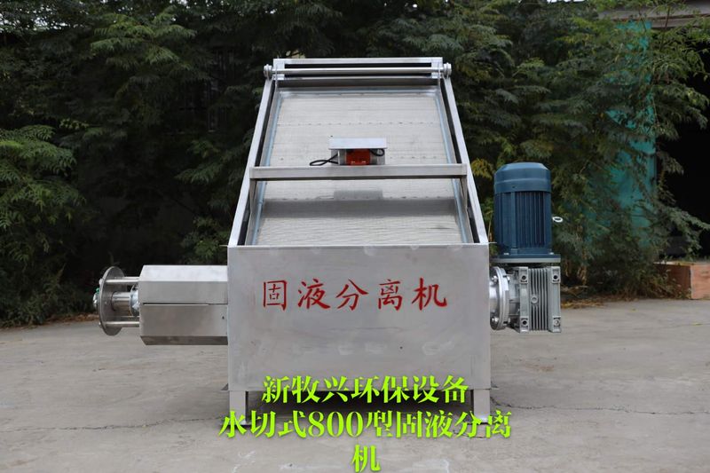 水切式固液分离机