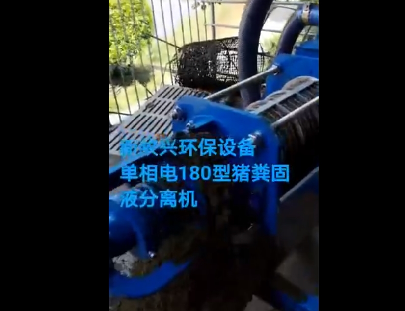 视频展示
