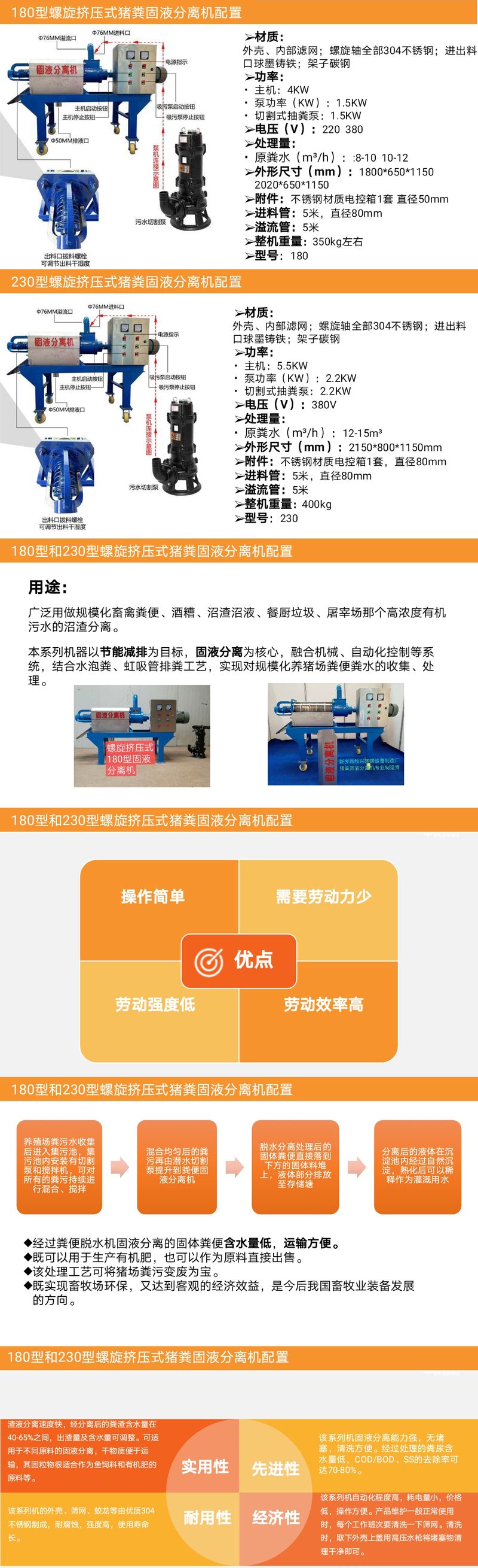 固.JPG