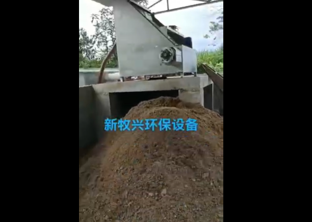 1200型固液分离机施工现场
